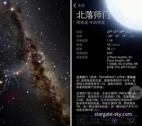 星空入口SKY官网下载与平台详解