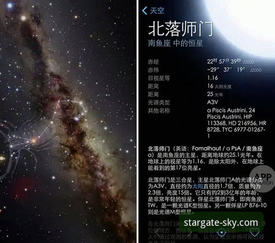 星空入口SKY官网下载 星空入口SKY官网下载全面评测:突破星际探索的全新体验
