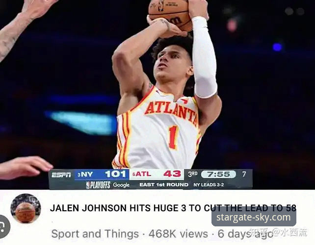 NBA季后赛史诗级惨案深度评测：尼克斯140-89血洗老鹰，半场47分差距创历史纪录